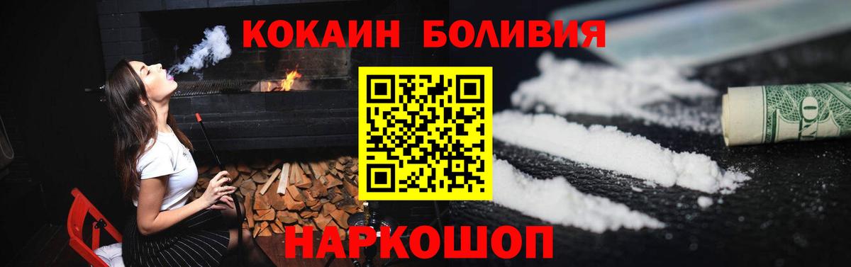 КОКАИН  Вход с VPN  КОКАИН 98%  Сегежа  Кокаин Колумбийский 