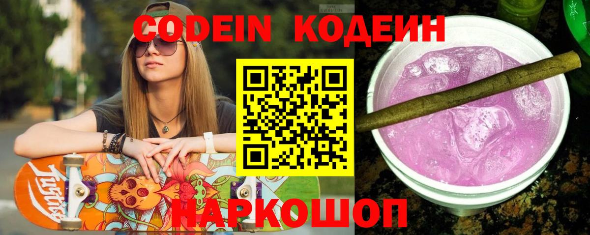 Сегежа  ГАШ  Вход с VPN  МЕФ кристаллы  COCAIN 