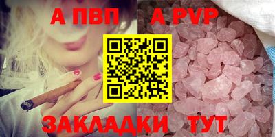 герыч Пушкино