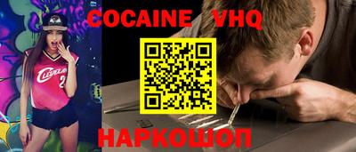 спайс Пыть-Ях