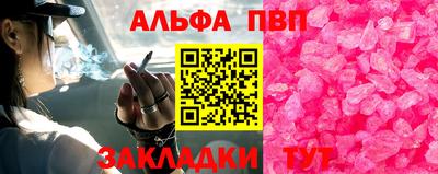PSILOCYBIN Пугачёв