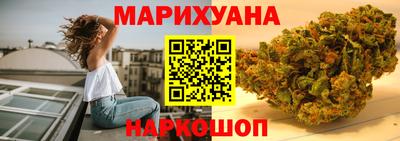 спайс Пыть-Ях