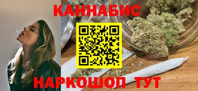 герыч Пушкино