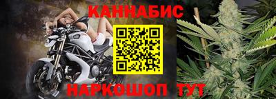 герыч Пушкино