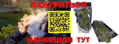 герыч Пушкино