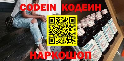 PSILOCYBIN Пугачёв