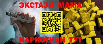 спайс Пыть-Ях