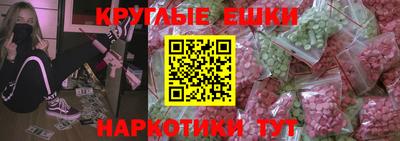 PSILOCYBIN Пугачёв