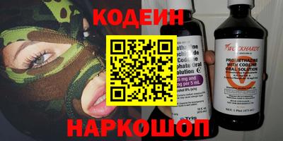 спайс Пыть-Ях