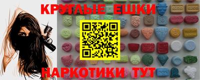 PSILOCYBIN Пугачёв