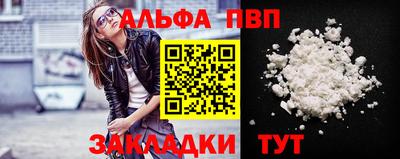 герыч Пушкино