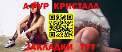 PSILOCYBIN Пугачёв