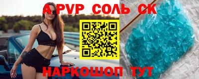 герыч Пушкино