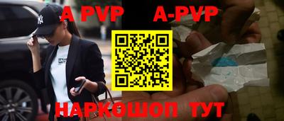 герыч Пушкино