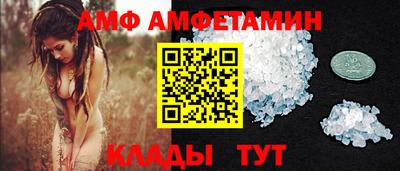 спайс Пыть-Ях