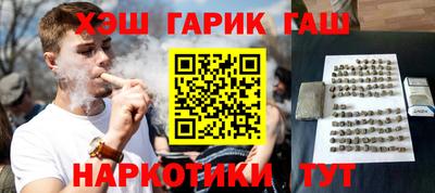 спайс Пыть-Ях