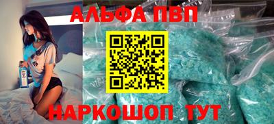 герыч Пушкино