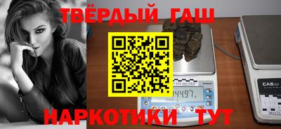 спайс Пыть-Ях