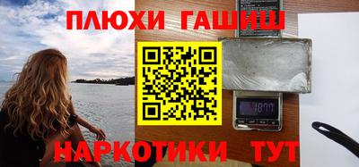 спайс Пыть-Ях