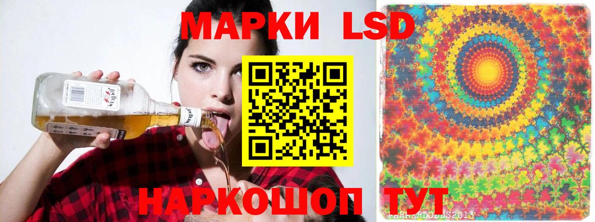 Сегежа  ЛСД экстази кислота  ЛСД экстази ecstasy  Лсд 25 экстази  Вход с VPN 