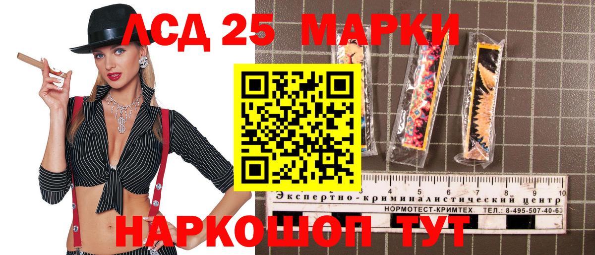 Наркотические марки 1,8мг  закладка  Сегежа  Вход с VPN  Наркотические марки 1,8мг 