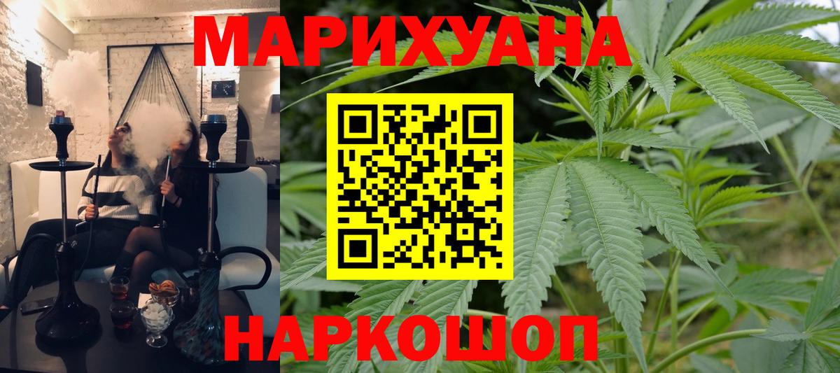 Каннабис OG Kush Сегежа