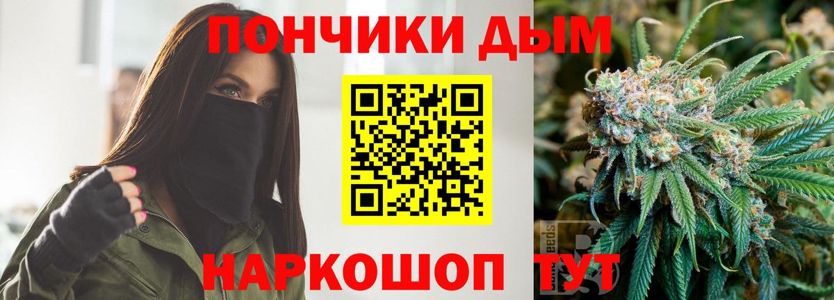 МАРИХУАНА White Widow  Вход с VPN  Сегежа  Шишки марихуана индика  Каннабис гибрид 